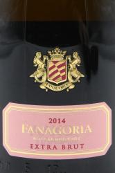 Игристое вино Фанагория Коллекционное розовое экстра брют 0.75 л