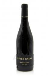 Meyer Nakel Grauwacke Spatburgunder - вино Майер Нэкель Шпетбургундер 0.75 л красное сухое