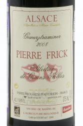 Pierre Frick Gewurztraminer - вино Пьер Фрик Гевюрцтраминер 0.375 мл белое сладкое