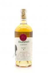 Gavazi Rkatsiteli - вино Гавази Ркацители 0.75 л белое сухое