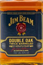 Jim Beam Double Oak - виски Джим Бим Дабл Оак 0.7 л