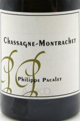 Philippe Pacalet Chassagne-Montrachet AOC - вино Филипп Пакале Шассань-Монраше 0.75 л белое сухое