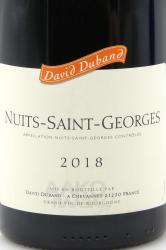 David Duband Nuits-Saint-Georges AOC 0.75l Французское вино Давид Дюбан Нюи-Сен-Жорж 0.75 л.