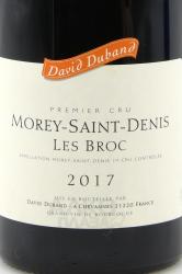 David Duband Morey-Saint-Denis Premier Cru Les Broc AOC 0.75l Французское вино Давид Дюбан Море-Сен-Дени Премье Крю Ле Брок 0.75 л.