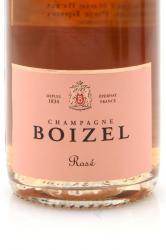 Boizel Brut Rose - шампанское Буазель Брют Розе 0.375 л