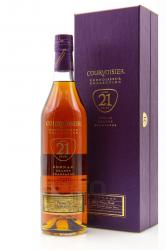 Courvoisier 21 years - коньяк Курвуазье 21 год 0.7 л