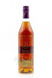 Courvoisier 21 years - коньяк Курвуазье 21 год 0.7 л