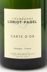 Loriot-Pagel Carte d’Or Brut - шампанское Лорио-Пажель Карт д’Ор Брют 0.75 л
