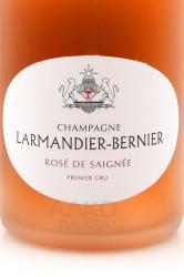Larmandier-Bernier Rose de Saignee Premier Cru Extra Brut Gift Box - шампанское Лармандье-Бернье Розе де Сэне Премье Крю Экстра Брют 0.75 л в п/у