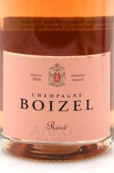 Boizel Brut Rose - шампанское Буазель Брют Розе 0.75 л