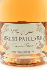 Bruno Paillard Rose Premiere Cuvee - шампанское Брюно Пайар Розе Премьер Кюве 1.5 л