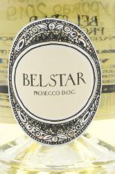 вино игристое Belstar Prosecco 0.375 л этикетка
