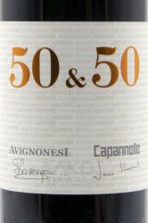 вино 50 & 50 Capannelle Avignonessi 0.75 л этикетка