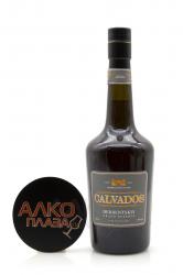Calvados Derbentskiy Grand Reserve - кальвадос Дербентский Выдержанный 0.7 л в п/у