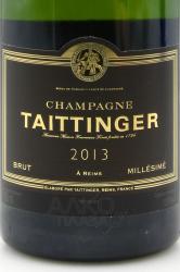 Taittinger Brut Millesime 2013 - шампанское Тэтенжэ Брют Милезиме 0.75 л