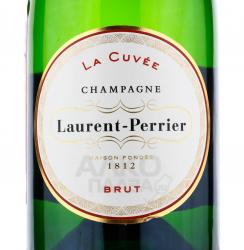 Laurent-Perrier La Cuvee Brut - шампанское Лоран-Перье Брют Ла Кюве Брют 0.75 л