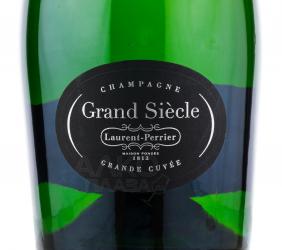 Laurent-Perrier Grand Siecle - шампанское Лоран Перье Гранд Сьекль Кюве 0.75 л