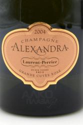 Laurent-Perrier Alexandra Grande Cuvee Rose 2004 - шампанское Лоран-Перье Александра Гран Кюве Розе 0.75 л