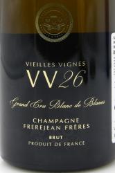 Frerejean Freres VV26 - шампанское Фрержан Фрэр ВВ26 0.75 л