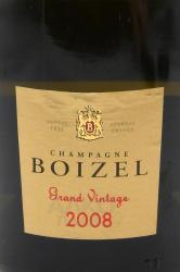 Boizel Grand Vintage Brut 2008 - шампанское Рюинар Гран Винтаж Брют 2008 0.75 л