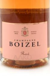 Boizel Rose Brut - шампанское Буазель Розе Брют 0.75 л