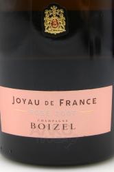 Boizel Joyau de France Rose 2007 - шампанское Буазель Жуае де Франс Розе 2007 0.75 л