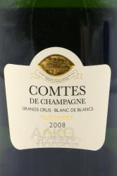 Taittinger Comtes de Champagne Blanc de Blancs Brut 2008 Gift Box - шампанское Тэтенжэ Комт де Шампань Гран Крю Блан де Блан 2008 г 0.75 л в п/у