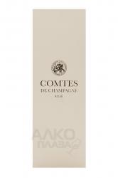 Taittinger Comtes de Champagne Rose 2007 Gift Box - шампанское Тэтенжэ Комт де Шампань Розе Брют 2007 г 0.75 л в п/у