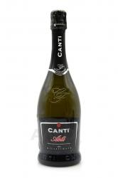 Canti Asti DOCG Flamingo Gift Box - игристое вино Канти Асти Фламинго 0.75 л в п/у