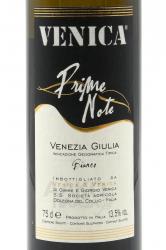 вино Venica Prime Note Bianco 0.75 л этикетка