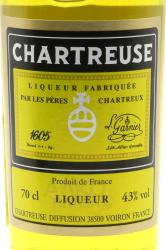 Chartreuse Jaune - ликер Шартрез Жон 0.7 л
