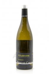 Francois Chidaine Touraine AOC Sauvignon - вино Франсуа Шиден Турень Совиньон 0.75 л белое сухое