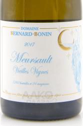 вино Домен Бернар-Бона Мерсо Вьей Винь 0.75 л белое сухое этикетка