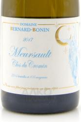 вино Домен Бернар-Бона Мерсо Кло дю Кроман 0.75 л белое сухое этикетка