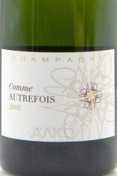 Champagne Francoise Bedel Comme Autrefois Extra Brut - шампанское Франсуаз Бедель Ком Отрфуа Экстра Брют 0.75 л