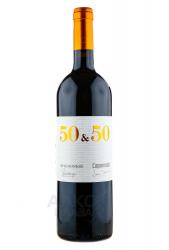 Avignonesi 50 & 50 - вино Авиньонези 50 & 50 - 6 бутылок 0.75 л в деревянном ящике