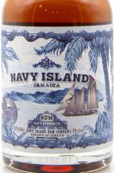 Rum Navy Island Jamaica Navy Strength - ром Нэйви Айленд Нэйви Стренф в тубе 0.7 л
