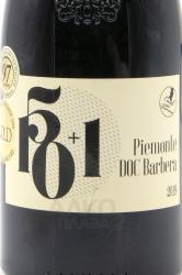 Casali del Barone 150+1 Barbera - вино Казали Дель Бароне 150+1 Барбера 0.75 л