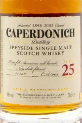 Caperdonich 25 Year Old - виски Капердоник 25 лет 0.7 л