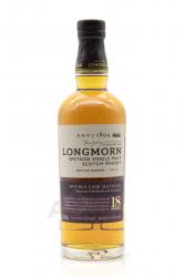 Longmorn 18 Year Old - виски Лонгморн 18 лет 0.7 л