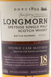 Longmorn 18 Year Old - виски Лонгморн 18 лет 0.7 л