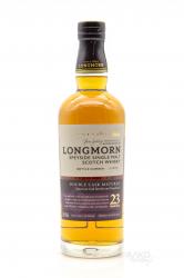 Longmorn 23 Year Old - виски Лонгморн 23 года 0.7 л