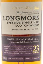 Longmorn 23 Year Old - виски Лонгморн 23 года 0.7 л