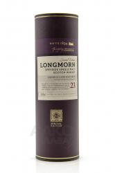 Longmorn 23 Year Old - виски Лонгморн 23 года 0.7 л