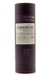 Longmorn 18 Year Old - виски Лонгморн 18 лет 0.7 л