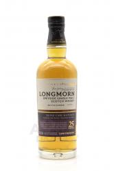 Longmorn 25 Year Old - виски Лонгморн 25 лет 0.7 л