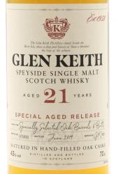 Glen Keith 21 years old - виски Глен Кит 21 год 0.7 л