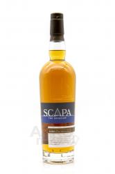 Scapa Glansa - шотландский виски Скапа Гланса 0.7 л