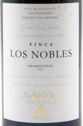 Luigi Bosca Chardonnay Finca Los Nobles - вино Луиджи Боска Шардоне Финка Лос Ноблес 0.75 л