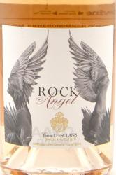 Chateau d`Esclans Rock Angel Cotes de Provence Rose AOC - вино Шато д`Эсклан Рок Эйнджел 0.75 л